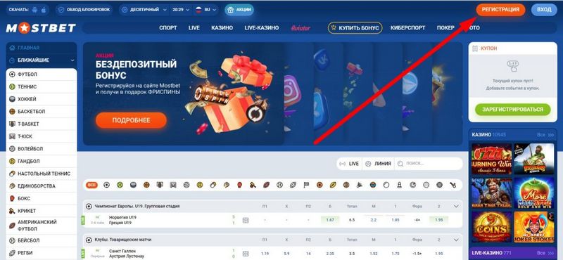 Mostbet Azərbaycan icmalı: qeydiyyat, idman fəaliyyətləri, kazino video oyunları və mükafatlar